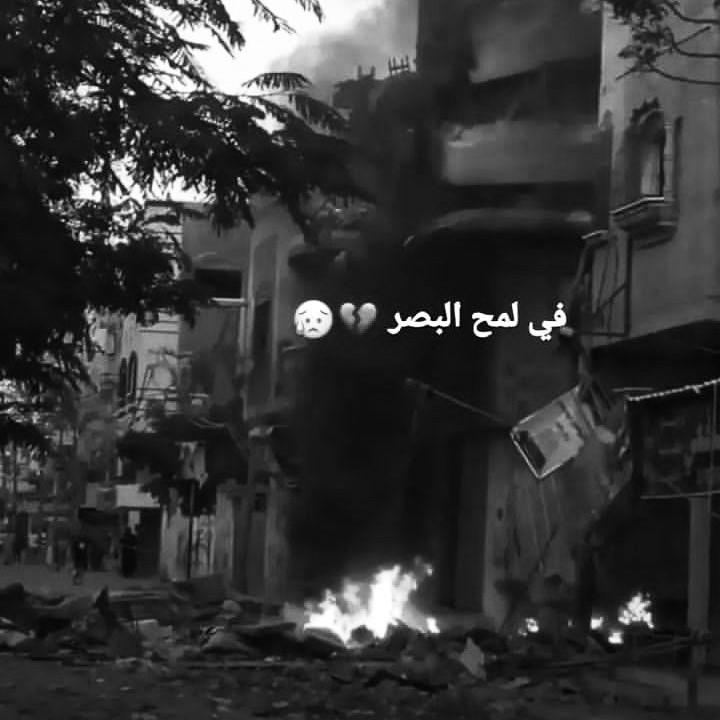 Eman Abu Shawish Story 23